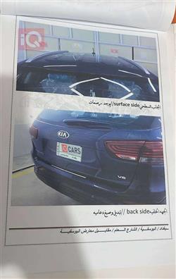 کیا سۆرینتۆ